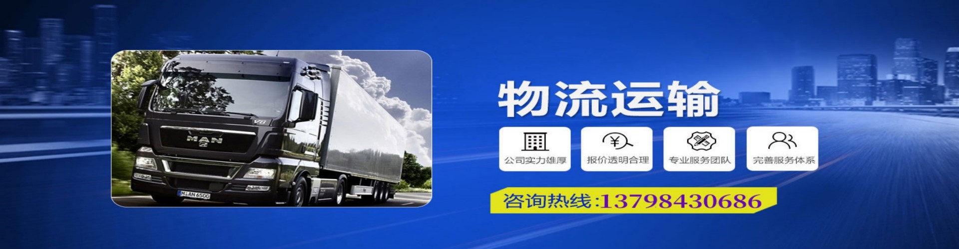 太和区到香港物流公司,太和区到台湾快递公司，太和区澳门货运公司